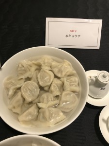 水餃子（白神ラム挽肉使用)