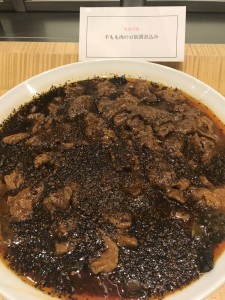 白神ラムモモ肉の豆板醤煮込み